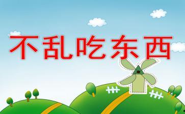 吃瓜ppt事件西安,揭秘网络舆论的风暴与反思