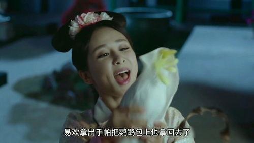 小宫女吃瓜,小宫女意外吃出惊天瓜