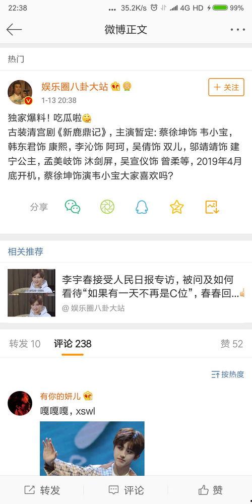 免费吃瓜 独家爆料,独家爆料带你探秘娱乐圈幕后真相