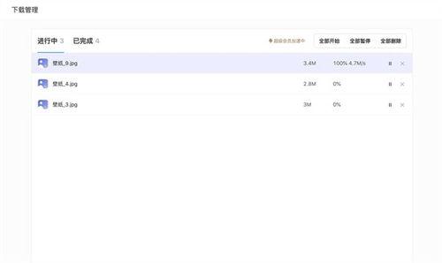 夸克吃瓜网盘,揭秘高效便捷的云端存储新体验