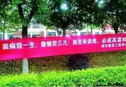 逃避军训吃瓜,揭秘校园军训背后的故事