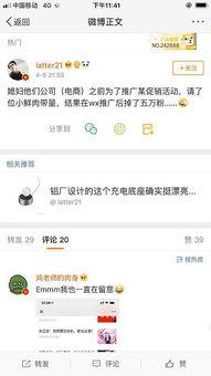 微博吃瓜 高清,揭秘娱乐圈幕后高清大揭秘