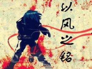 东云吃瓜小说,揭秘小说中的神秘瓜界