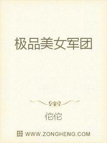 吃瓜上朝小说林,宫廷秘闻中的权谋与爱情