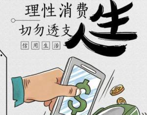 理性消费合理吃瓜,健康生活——探索合理消费之道