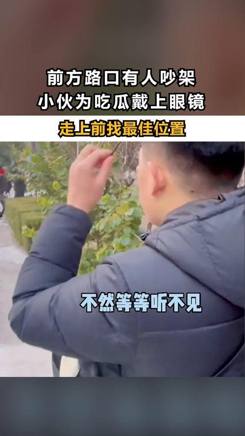 吃瓜听到别人吵架,一桩邻里纠纷引发的唇枪舌剑